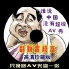 ۰麣й